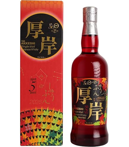Amazon.co.jp: 厚岸ブレンデッドウイスキー 大寒 48% [ ウイスキー